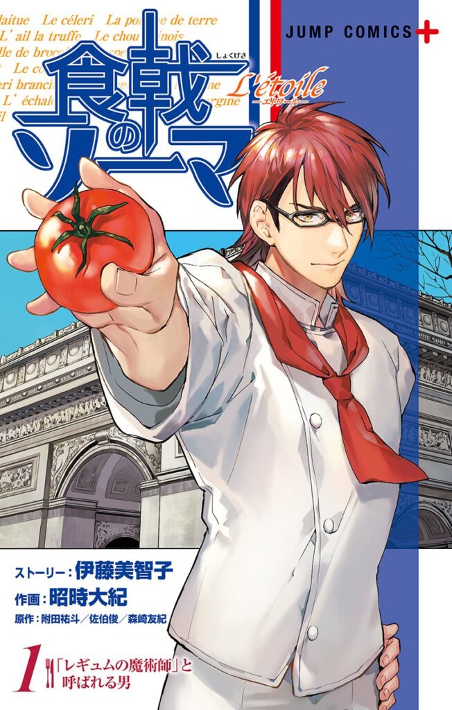 Planet Manga