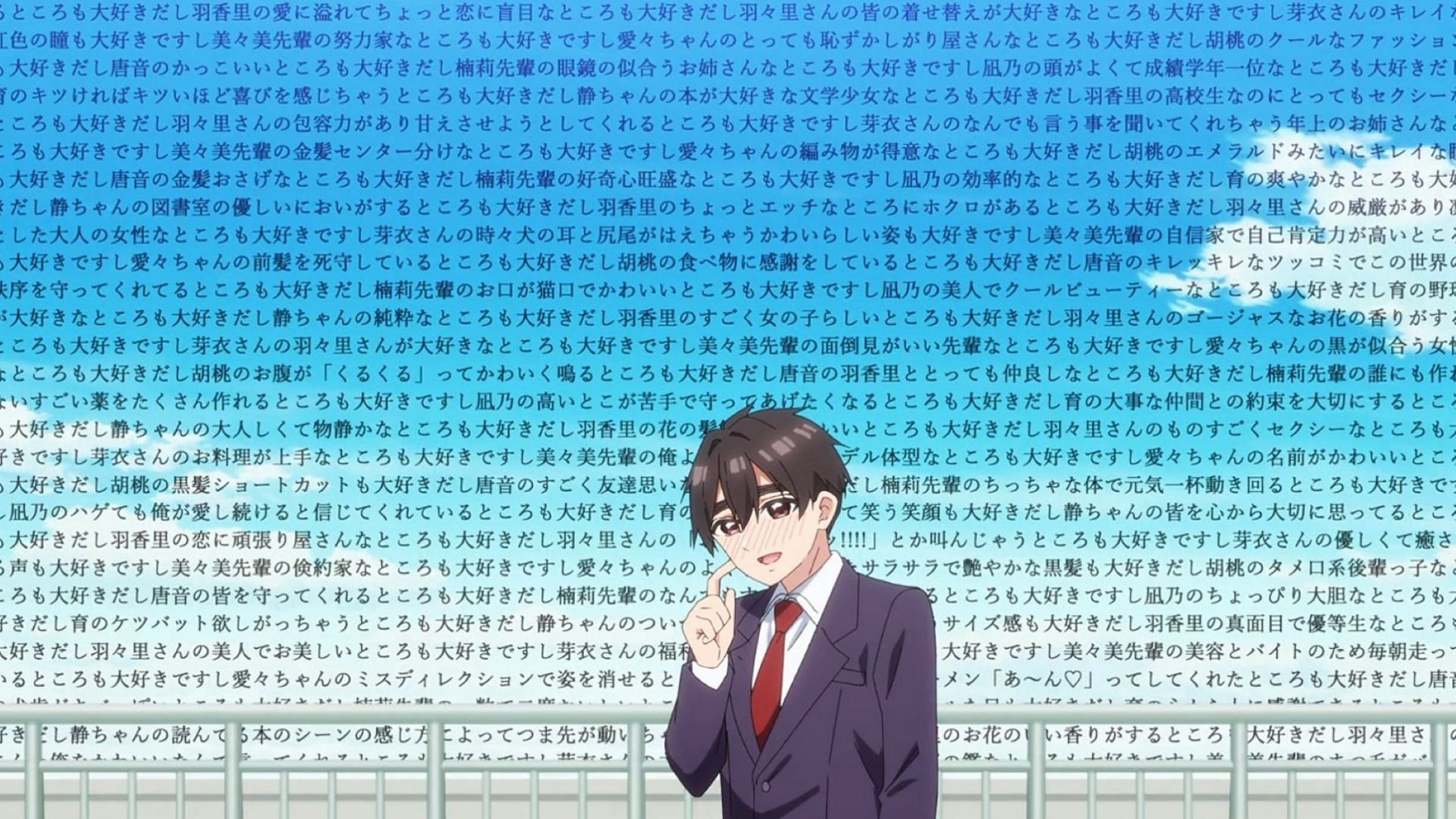 Il monologo di Rentaro nell'anime de Le 100 ragazze che ti amano tanto tanto tanto