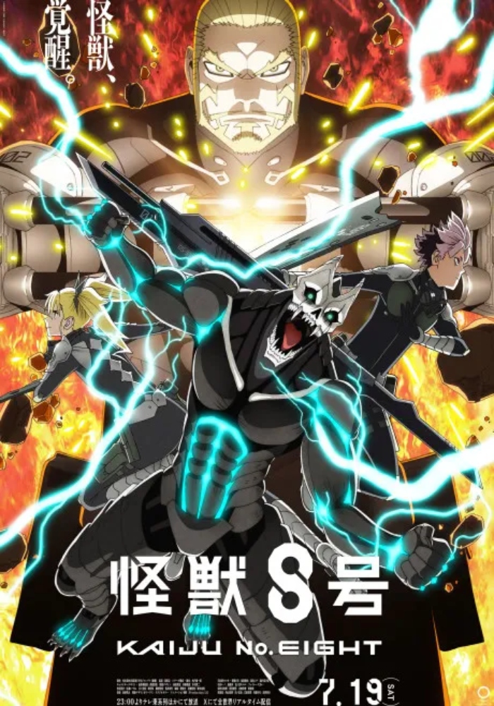 Anime: il calendario delle uscite della stagione estiva 2025 7 anime, stagione estiva 2025