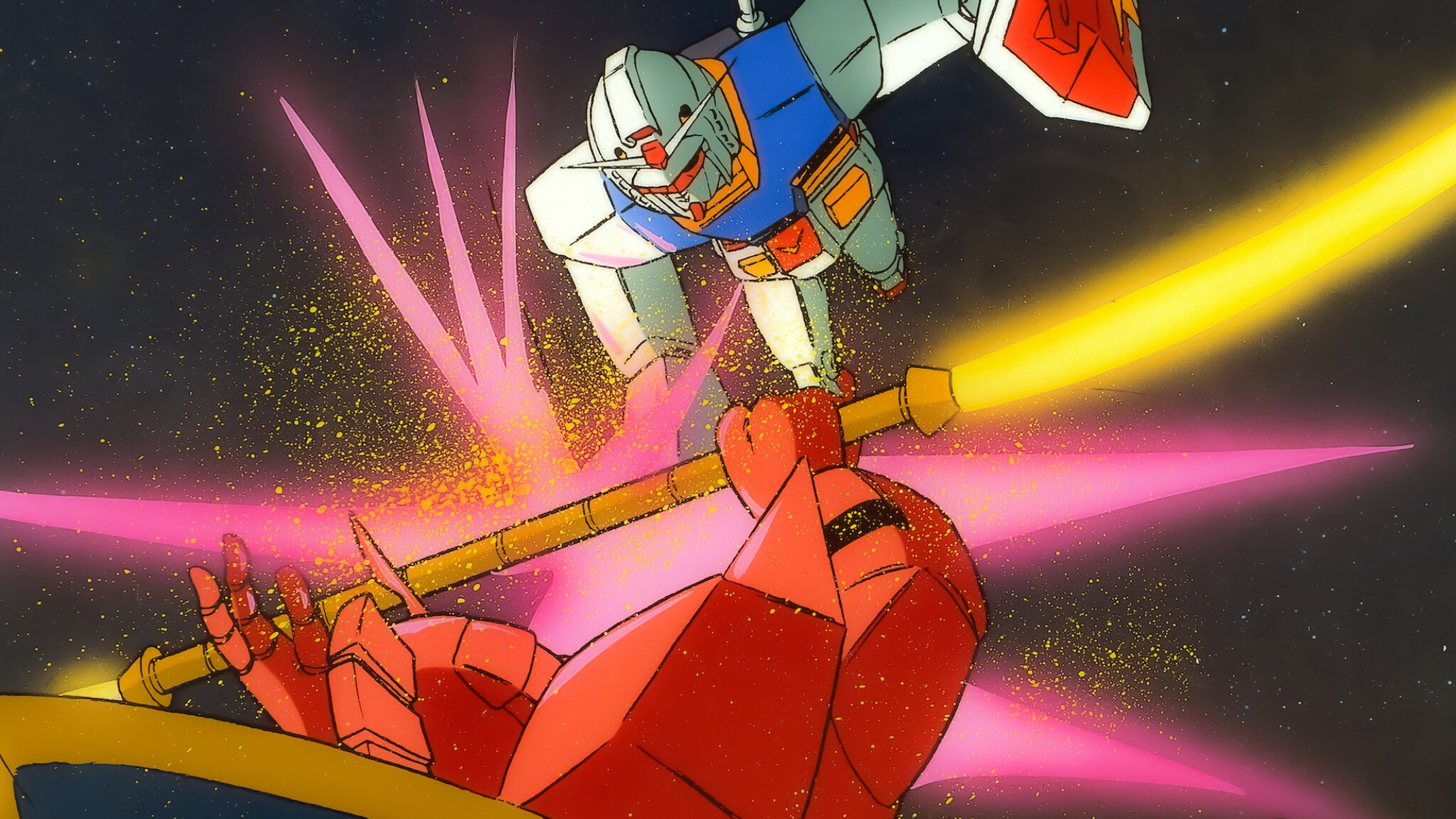 Gundam