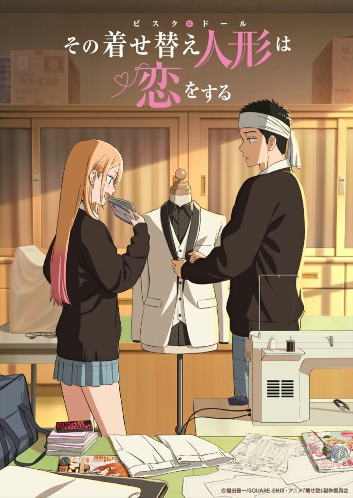 My Dress-Up Darling: online il trailer finale della seconda stagione! 1 IMG 20250629 095211 930