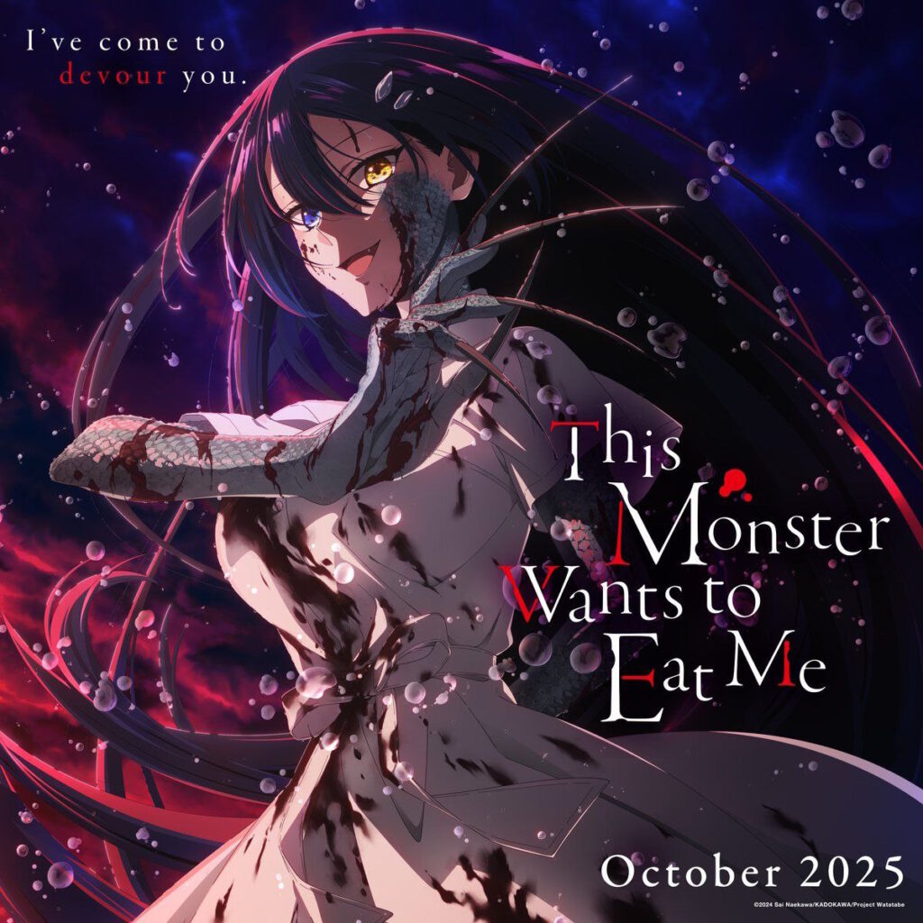 This Monster Wants to Eat Me: svelata la visual globale e il reveal trailer dell'adattamento anime 1 key visual this monster wants to eat me