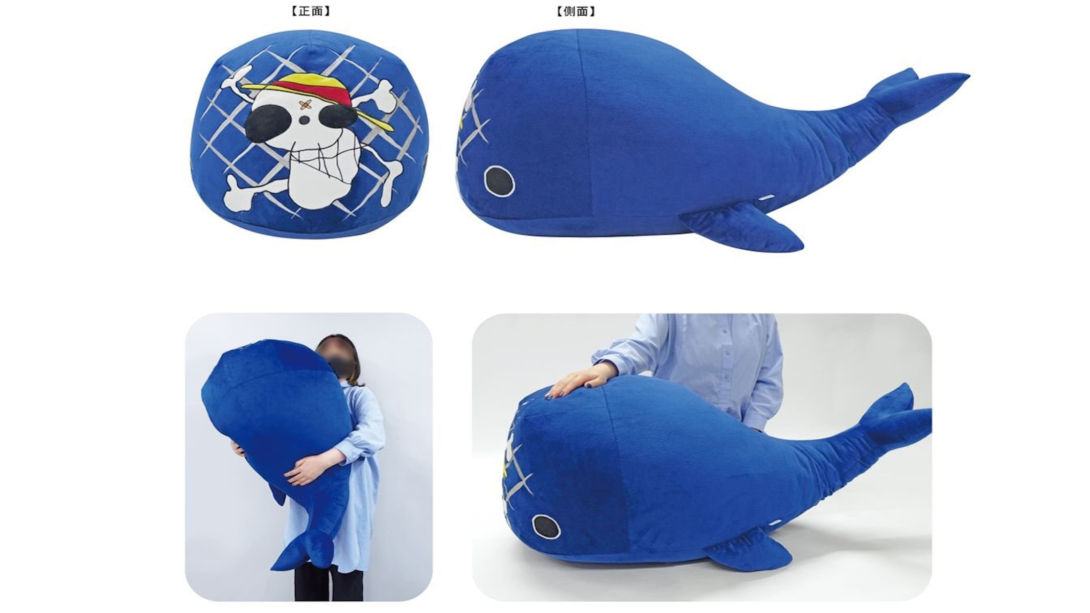 Anteprima del peluche di Laboon