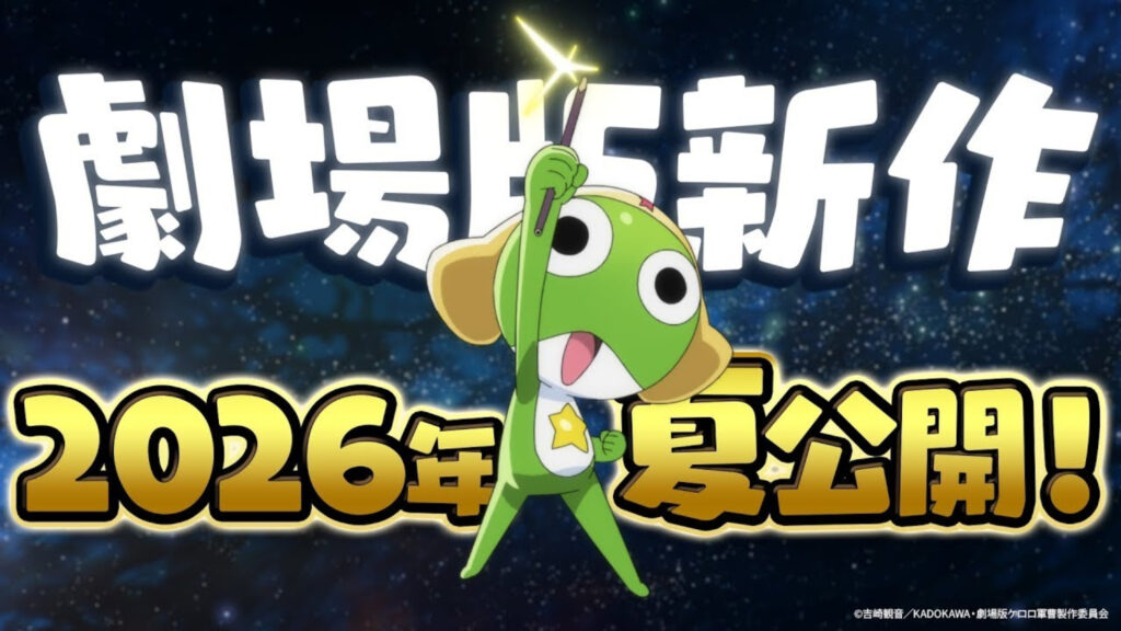 Keroro