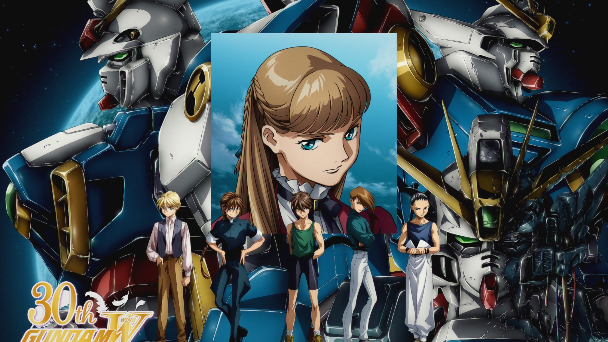 Gundam