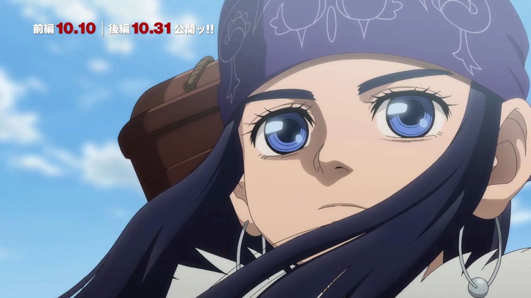 Golden Kamuy