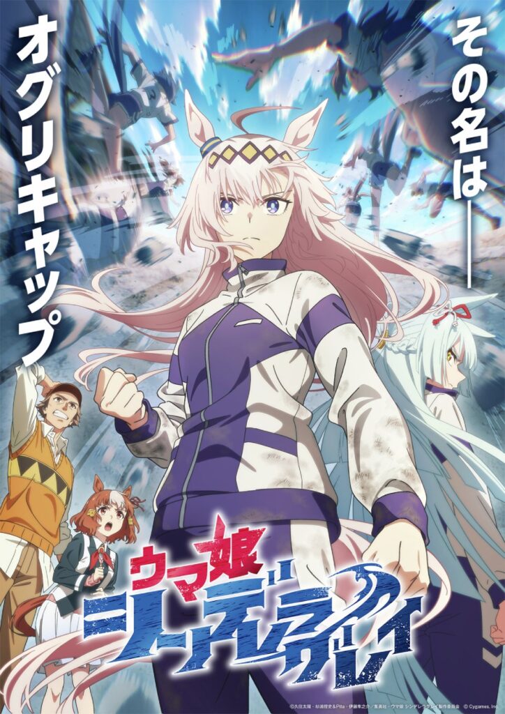 I migliori anime della stagione primaverile 2025 11 anime