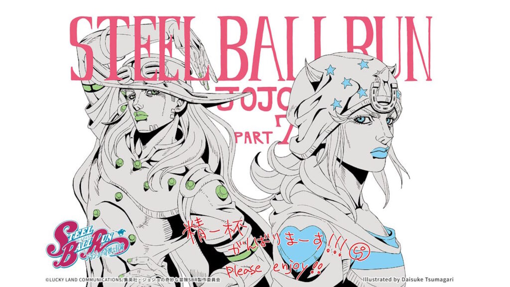Le bizzarre avventure di JoJo: Steel Ball Run si mostrerà a settembre: svelato intanto lo staff 1 Illustrazione Le bizzarre avventure di JoJo Steel Ball Run realizzata dal character designer Daisuke Tsumagari
