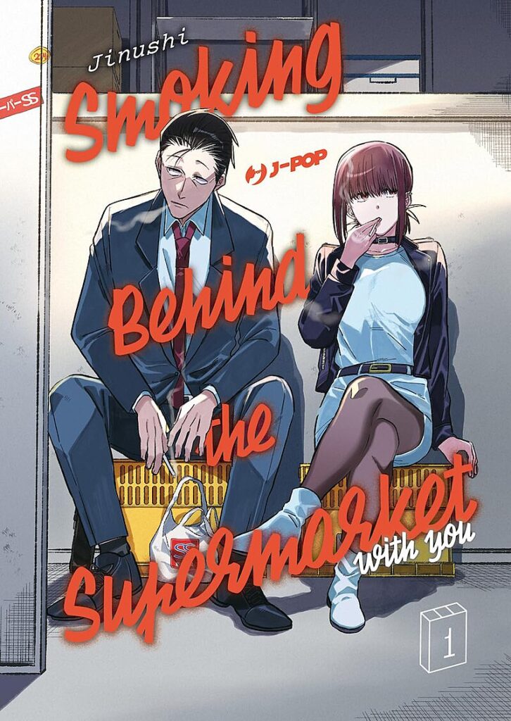 Smoking Behind the Supermarket with You: annunciato l'adattamento anime della romcom edita da J-Pop 4 Smoking Behind the Supermarket with You