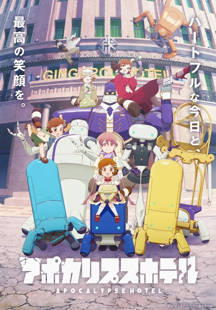 I migliori anime della stagione primaverile 2025 3 anime