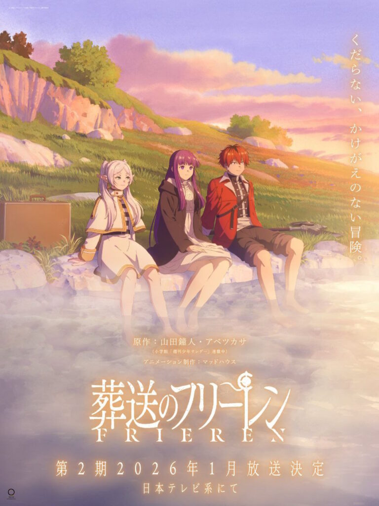 Frieren - Oltre la fine del viaggio: il nuovo trailer per la stagione 2 ci presenta la colonna sonora 1 frieren visual s2