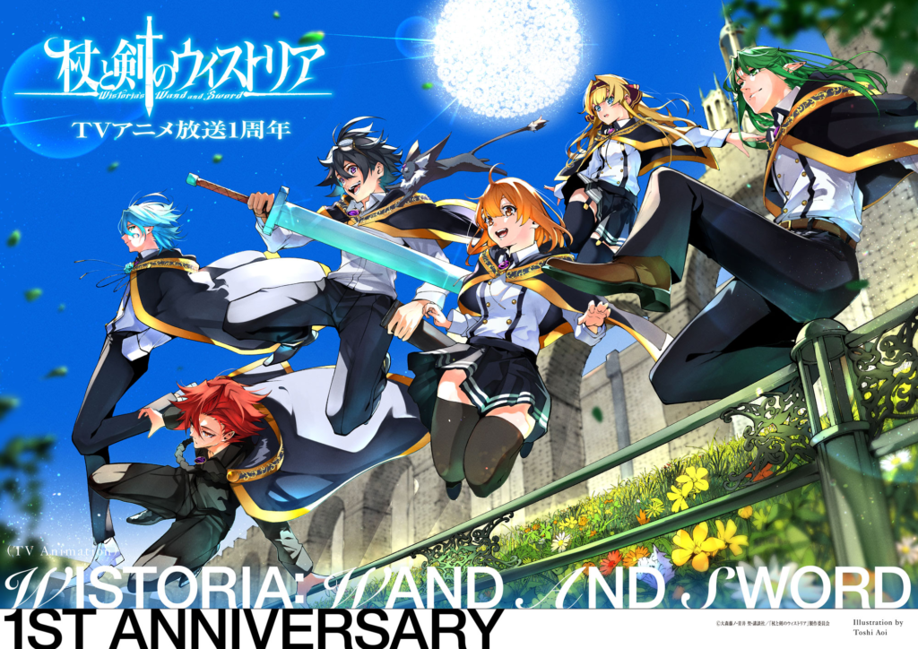 Wistoria - Wand and Sword: il fenomeno anime dell'estate 2024 tornerà con una seconda stagione 1 image 59