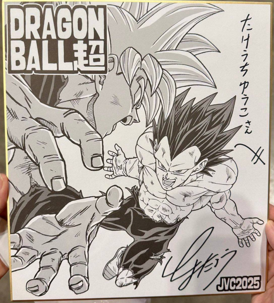 Dragon Ball Super non tornerà nel 2025: la conferma dall'editor di V-Jump, Victory Uchida 1 image 67
