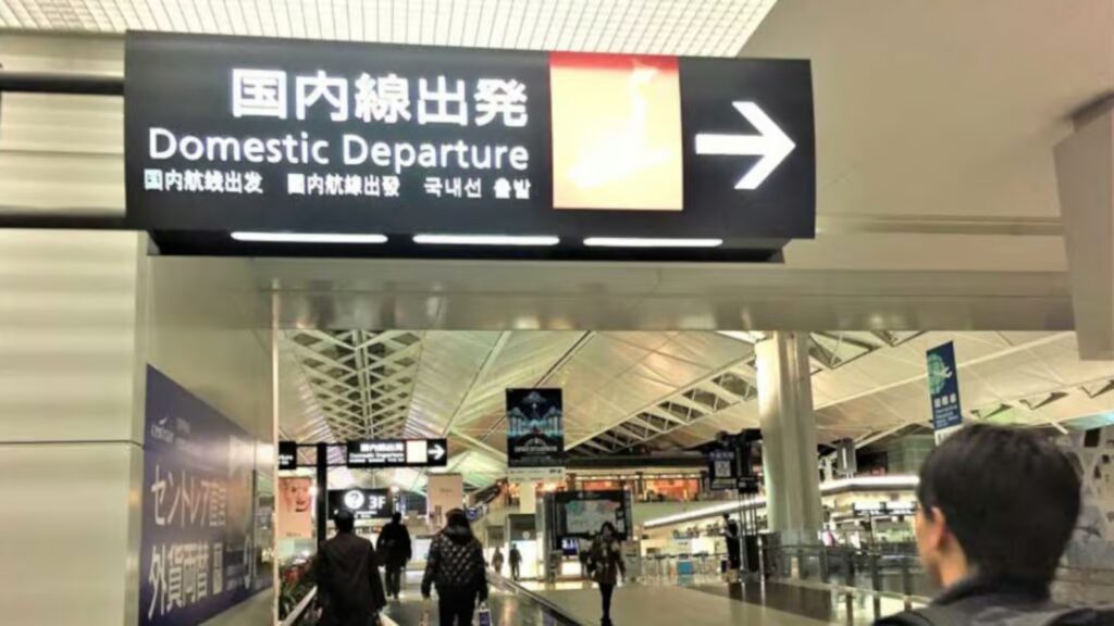 Giappone: Japan Airlines costretta ad annullare voli per la "catastrofe" predetta da un manga 2 Giappone