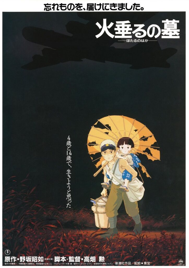 Una tomba per le lucciole verrà riproiettato a Hiroshima per celebrare l'80° anniversario della fine della WWII 2 Una tomba per le lucciole