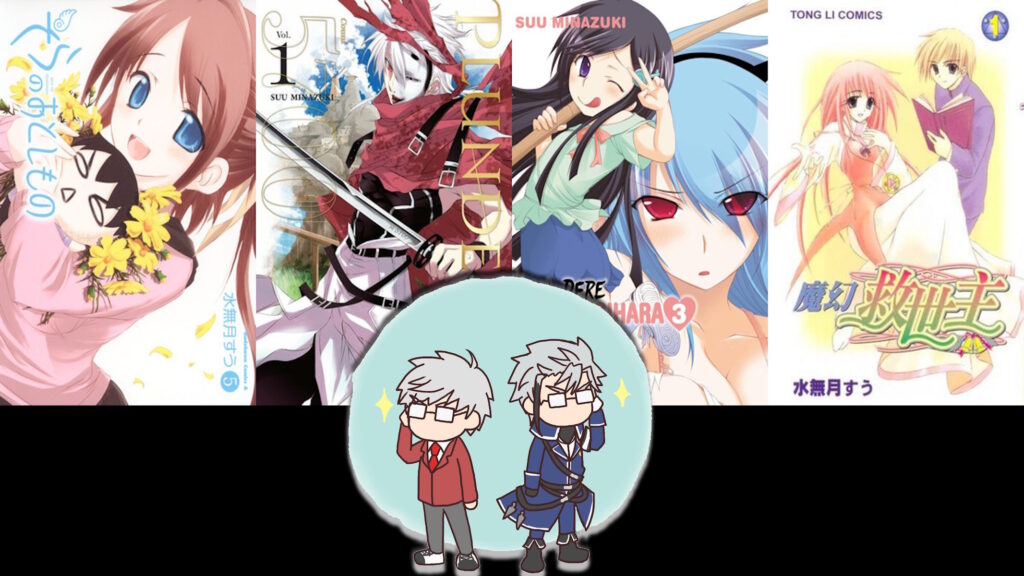Suu Minazuki, autore di Sora no Otoshimono e Plunderer tornerà con il nuovo manga "The Moon Cries at My Last Wish" 1 suu minazuki opere
