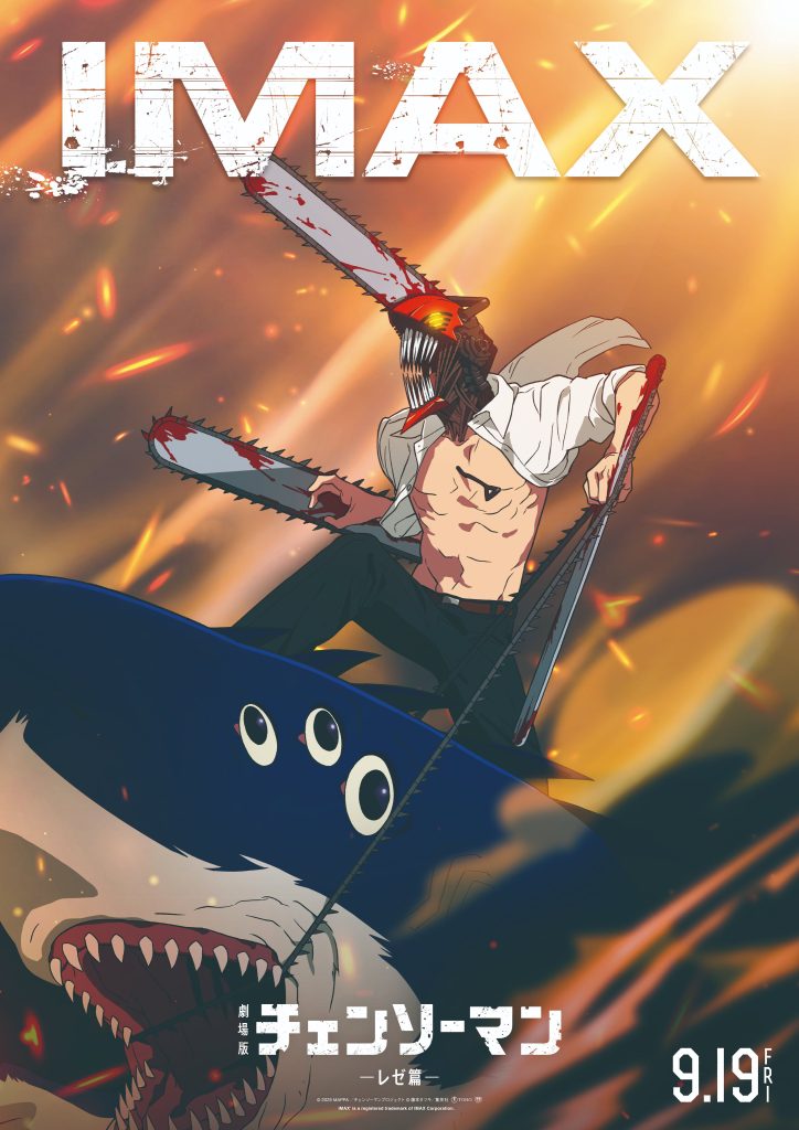 Chainsaw Man