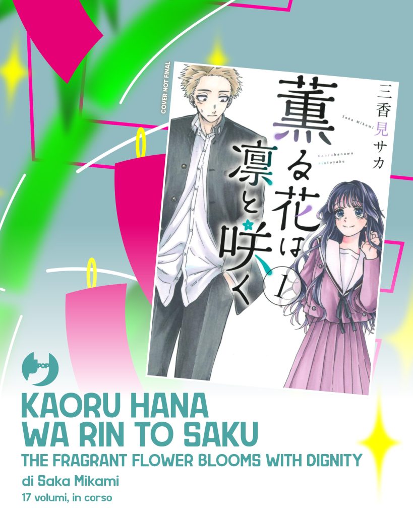 J-Pop pubblicherà il manga di The Fragrant Flower Blooms with Dignity! 1 Fragrant Flower