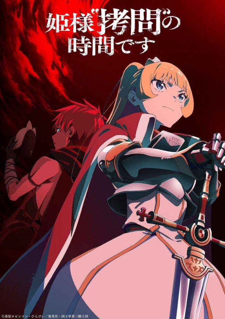 'Tis Time for "Torture," Princess: primo teaser per la seconda stagione della serie 1 Princess