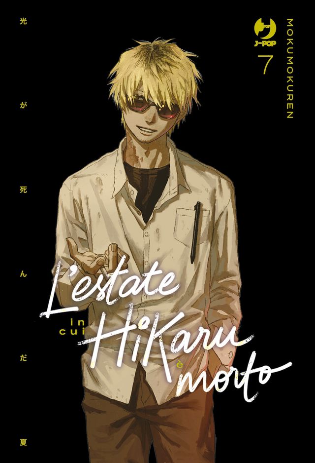 J-POP Manga ed Edizioni BD: le novità di settembre 2025 5 SFtQvObw