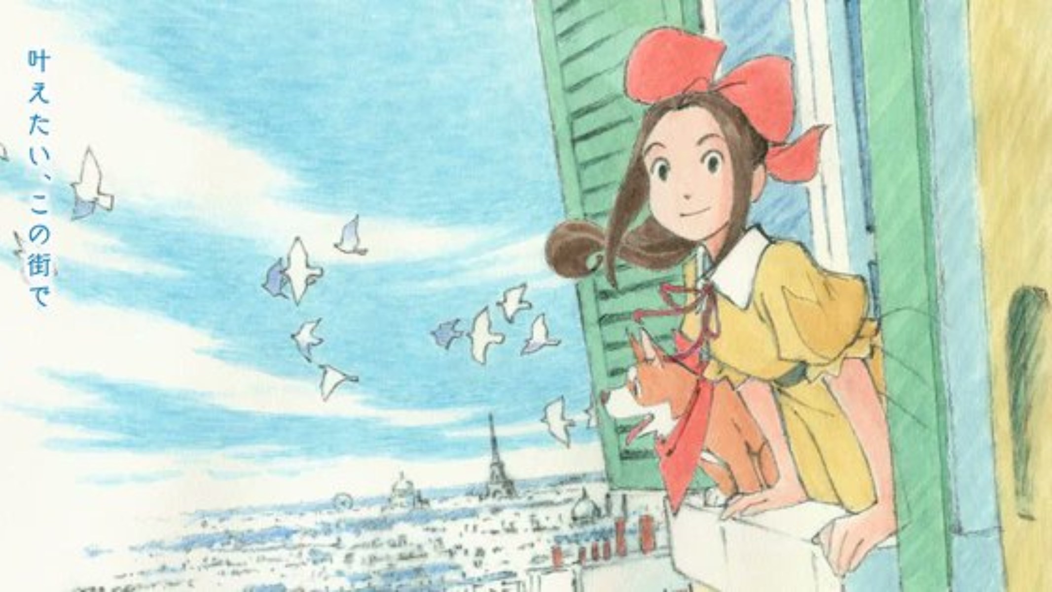 Goro Taniguchi, Paris ni Saku Étoile