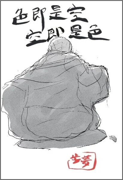 comment watanabe 1
