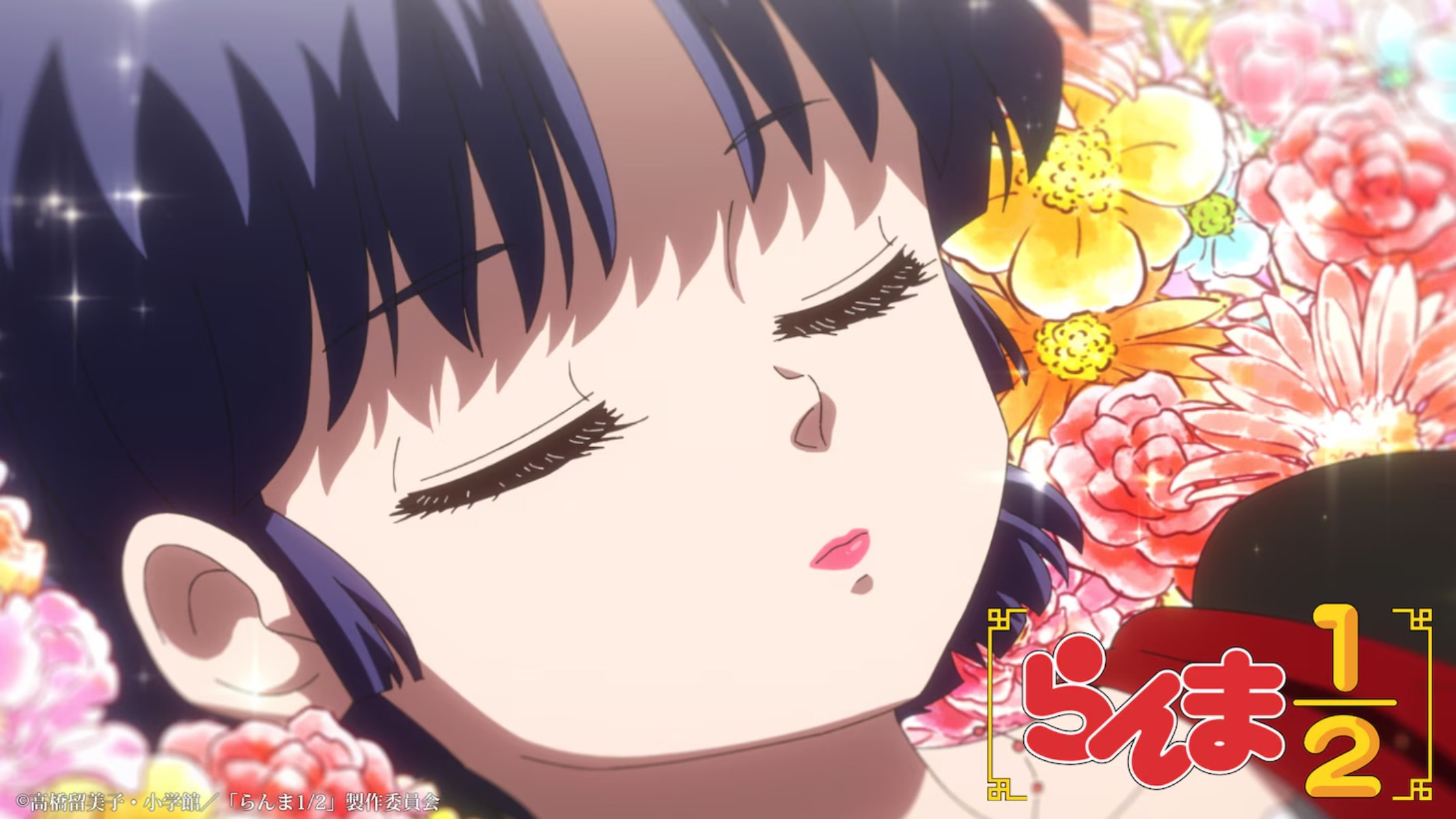 Ranma