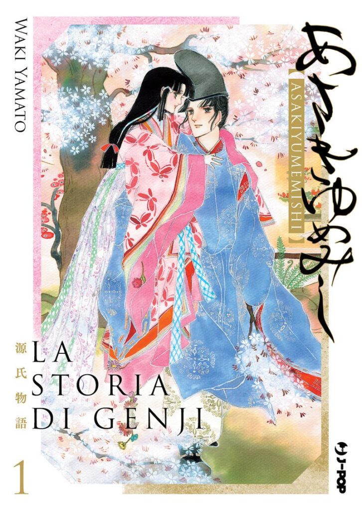 J-POP Manga ed Edizioni BD: le novità di settembre 2025 6 pTgGijKw