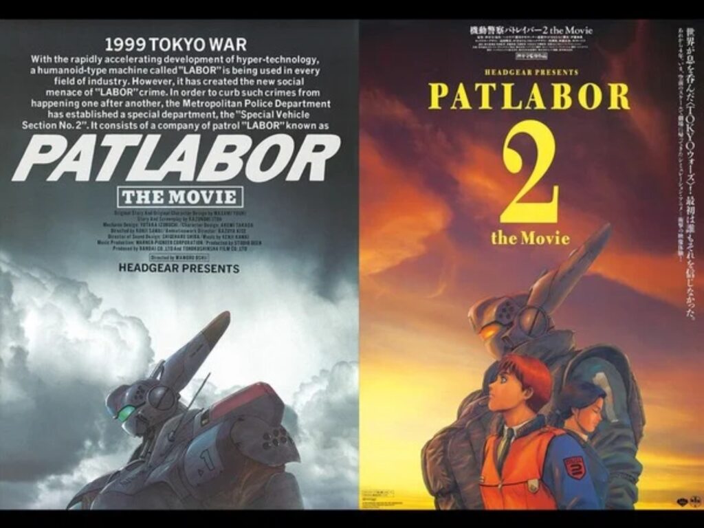 Patlabor