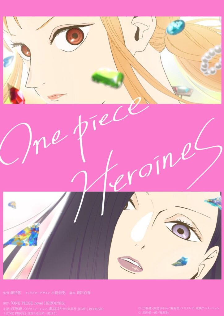 One Piece: annunciato l'anime dello spin-off Heroines! 2 One Piece
