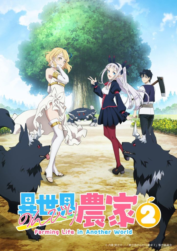 Isekai Farming - Vita contadina in un altro mondo riceverà una seconda stagione nel 2026! 1 Isekai Farming