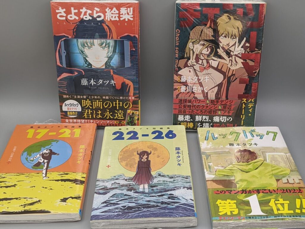 Tatsuki Fujimoto Short Stories 17-26: le visioni giovanili dell'autore diventano anime su Prime Video 2 s l1200