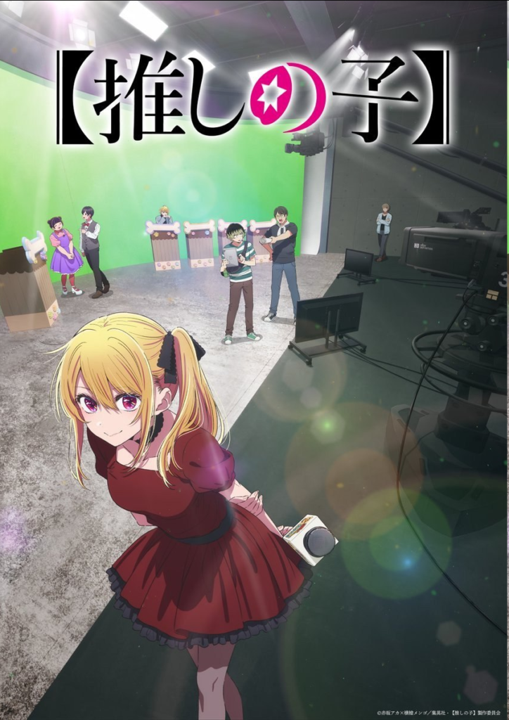 Oshi no Ko: Crunchyroll annuncia l'acquisizione della terza stagione per gennaio 2026 1 immagine 10