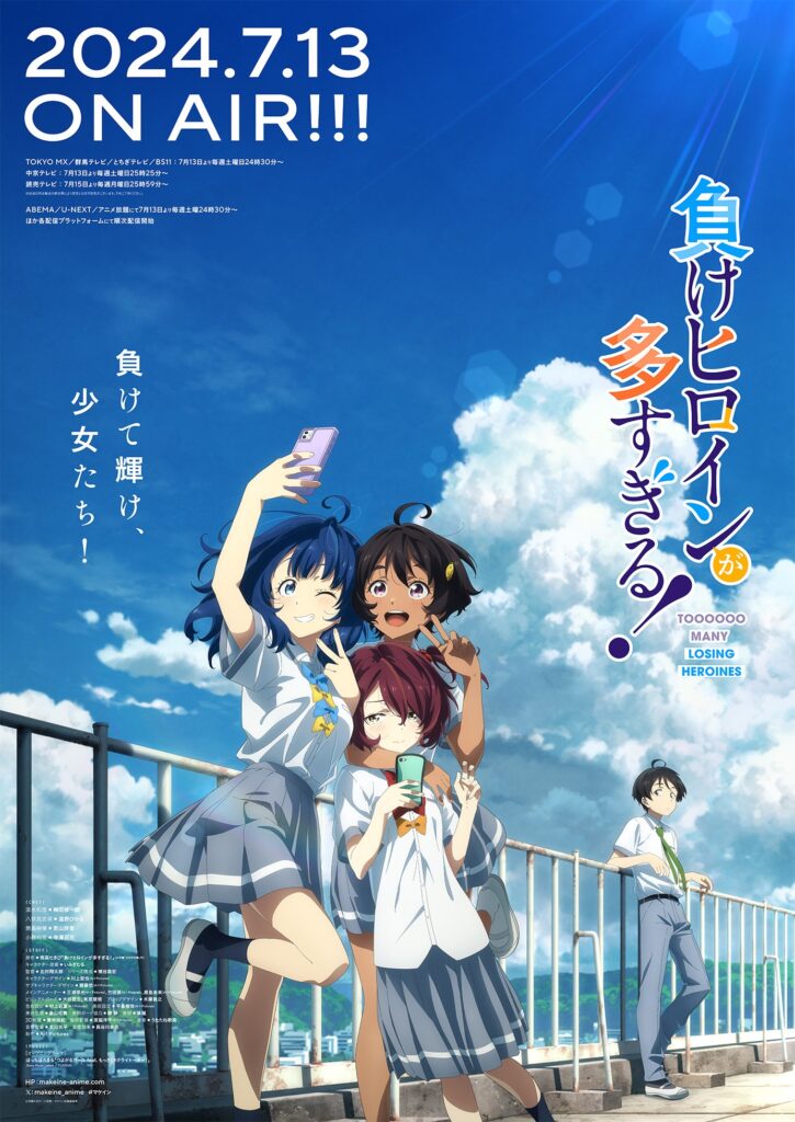Makeine e i film riassuntivi di Bocchi the Rock! trionfano ai Newtype Anime Awards 2024-2025 1 photo 2025 10 20 08 54 00 2