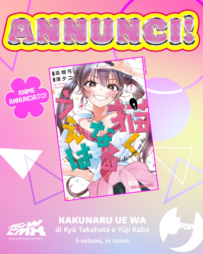 J-Pop