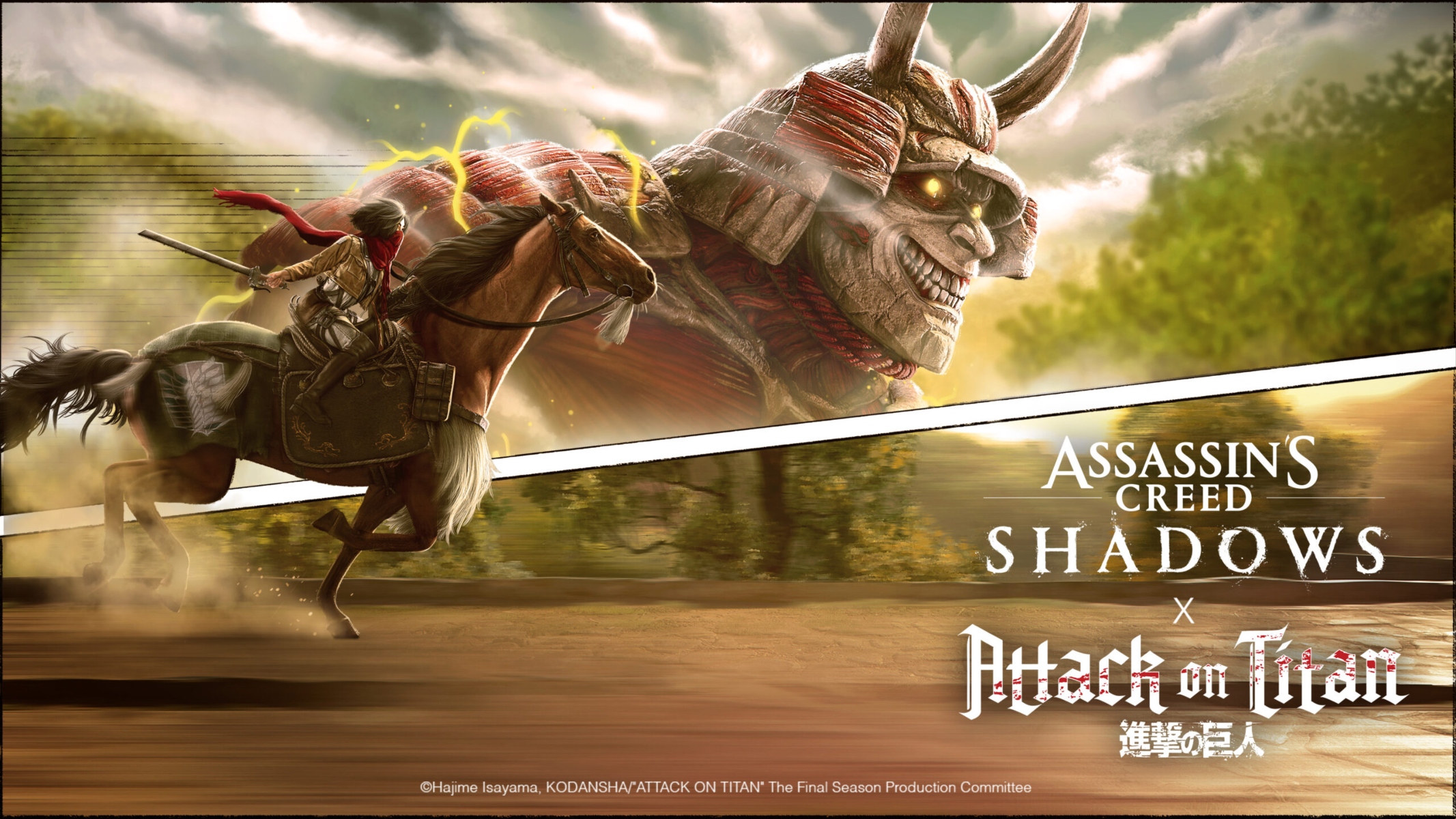 Assassin's Creed Shadows
