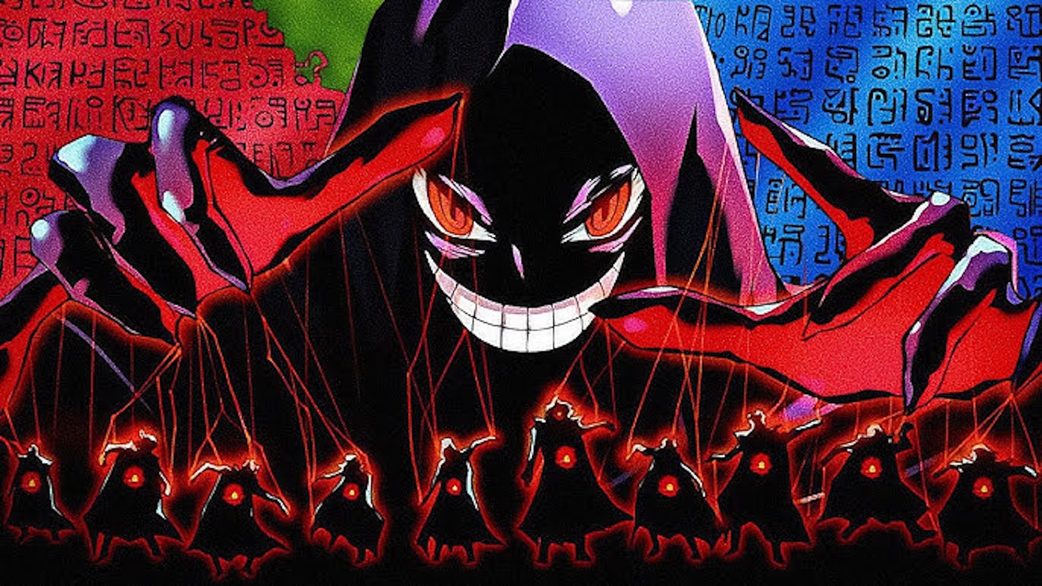 Domi Reversi di Imu di One Piece