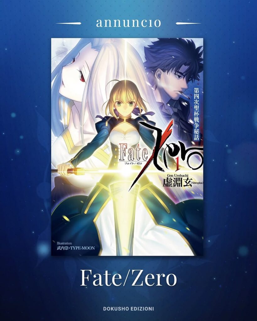 dokusho fate