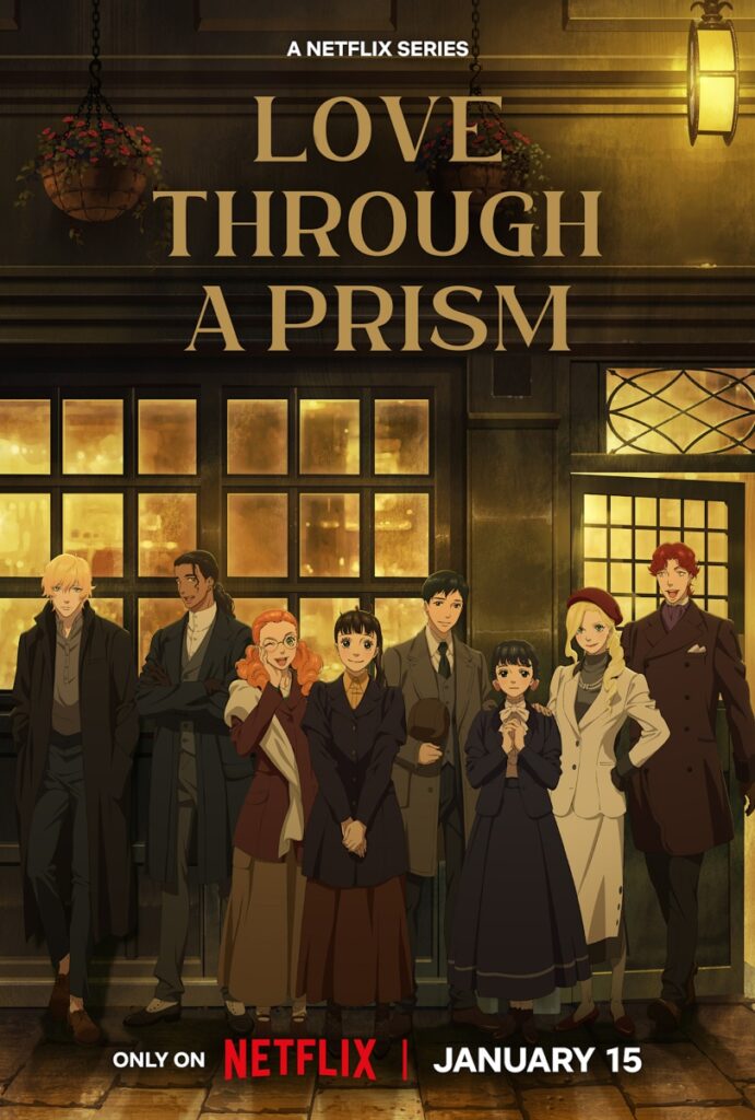 Netflix: tutte le uscite anime di gennaio 2026 3 Netflix