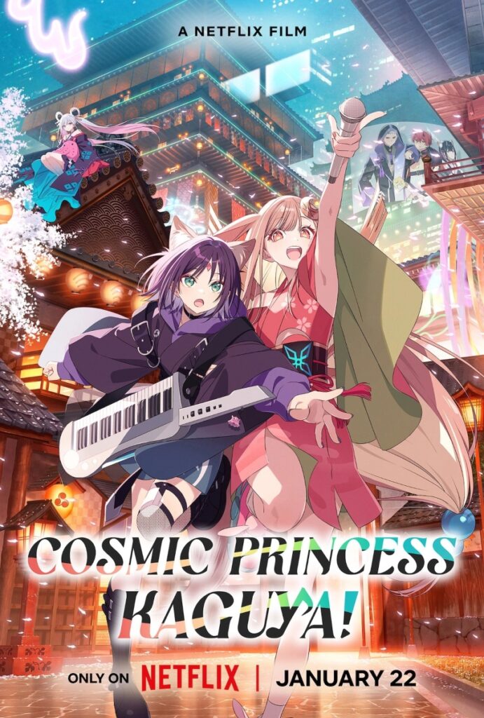 Netflix: tutte le uscite anime di gennaio 2026 4 Netflix