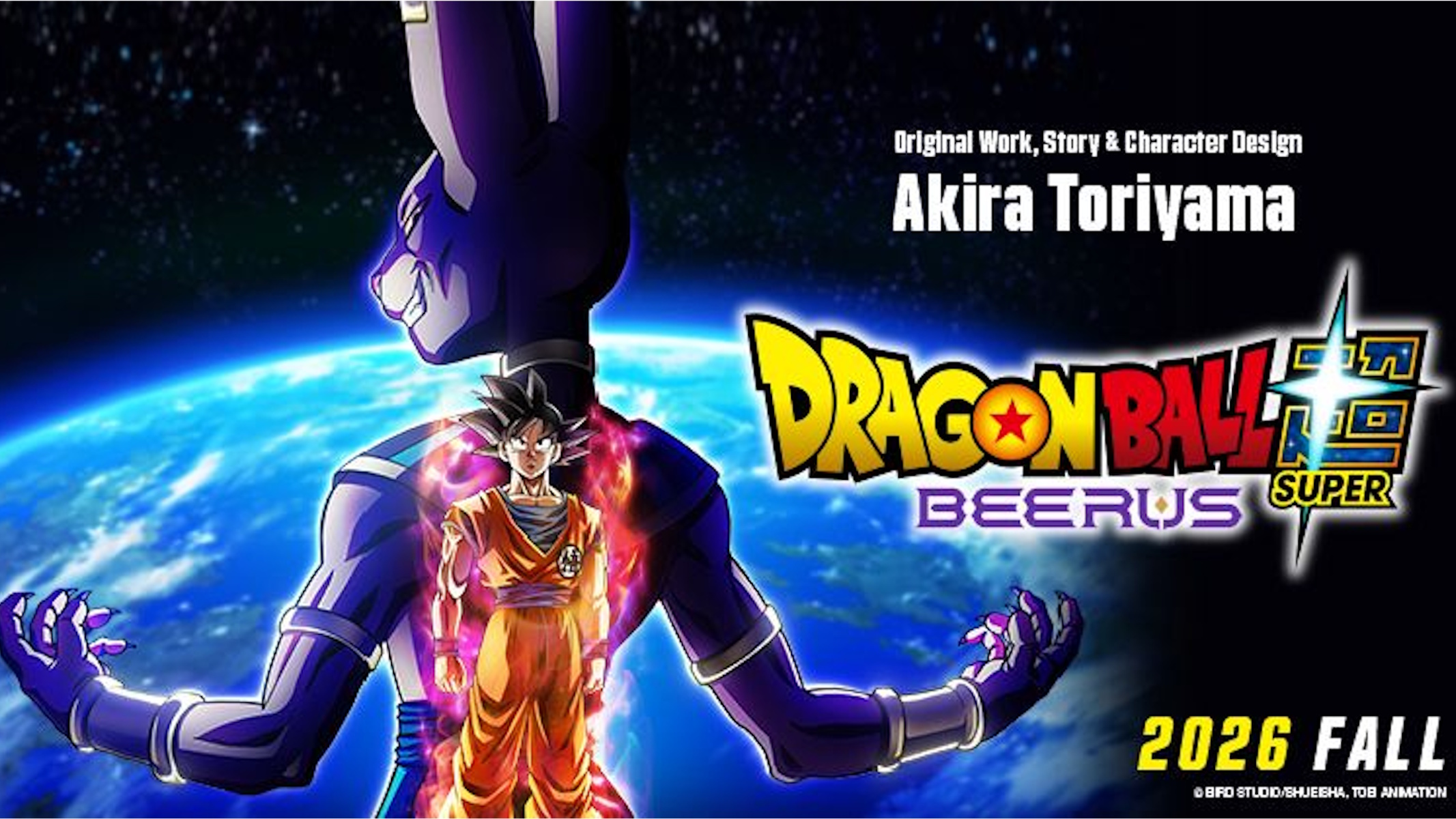 key visual per dragon ball super: beerus