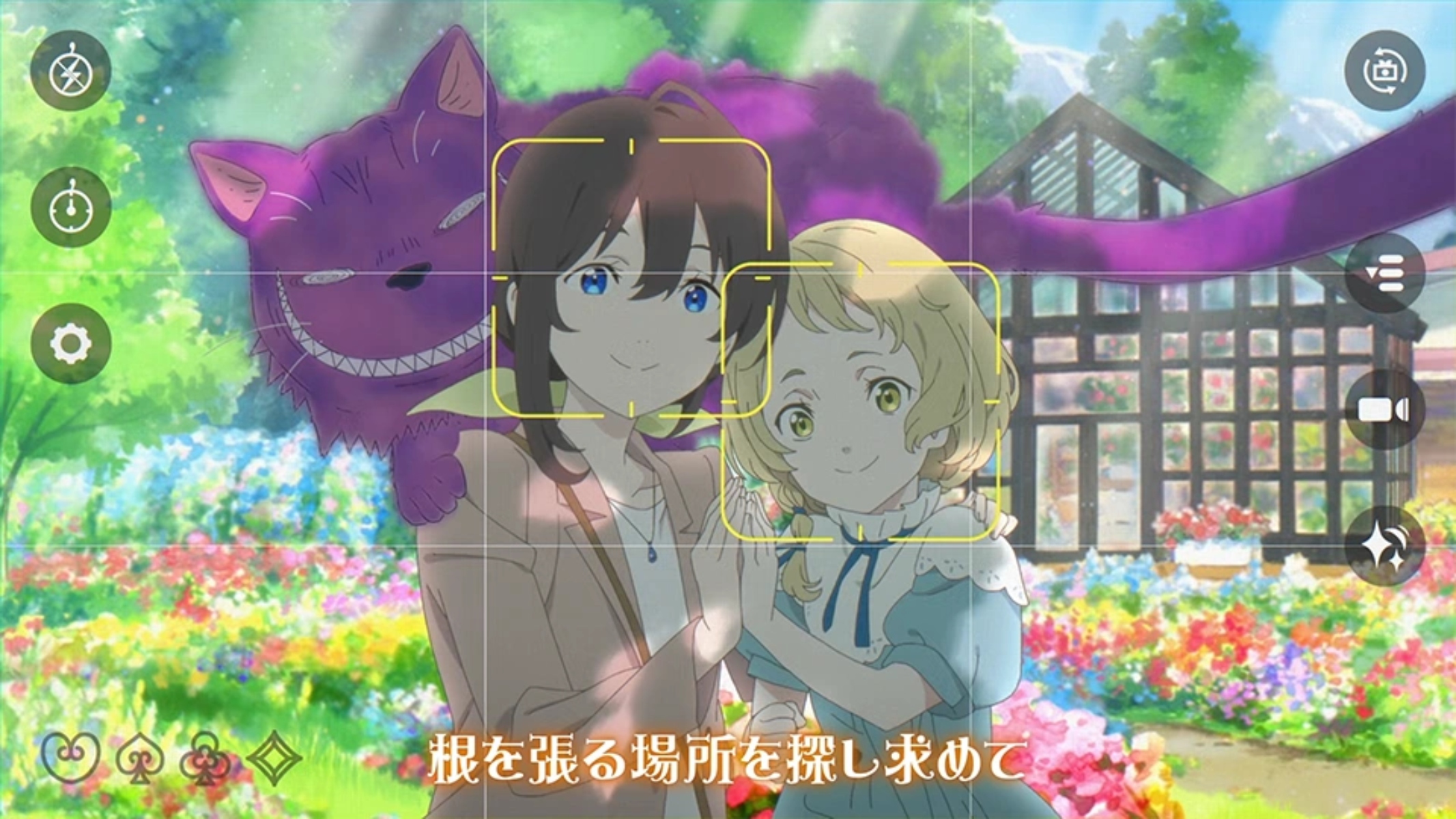 Alice