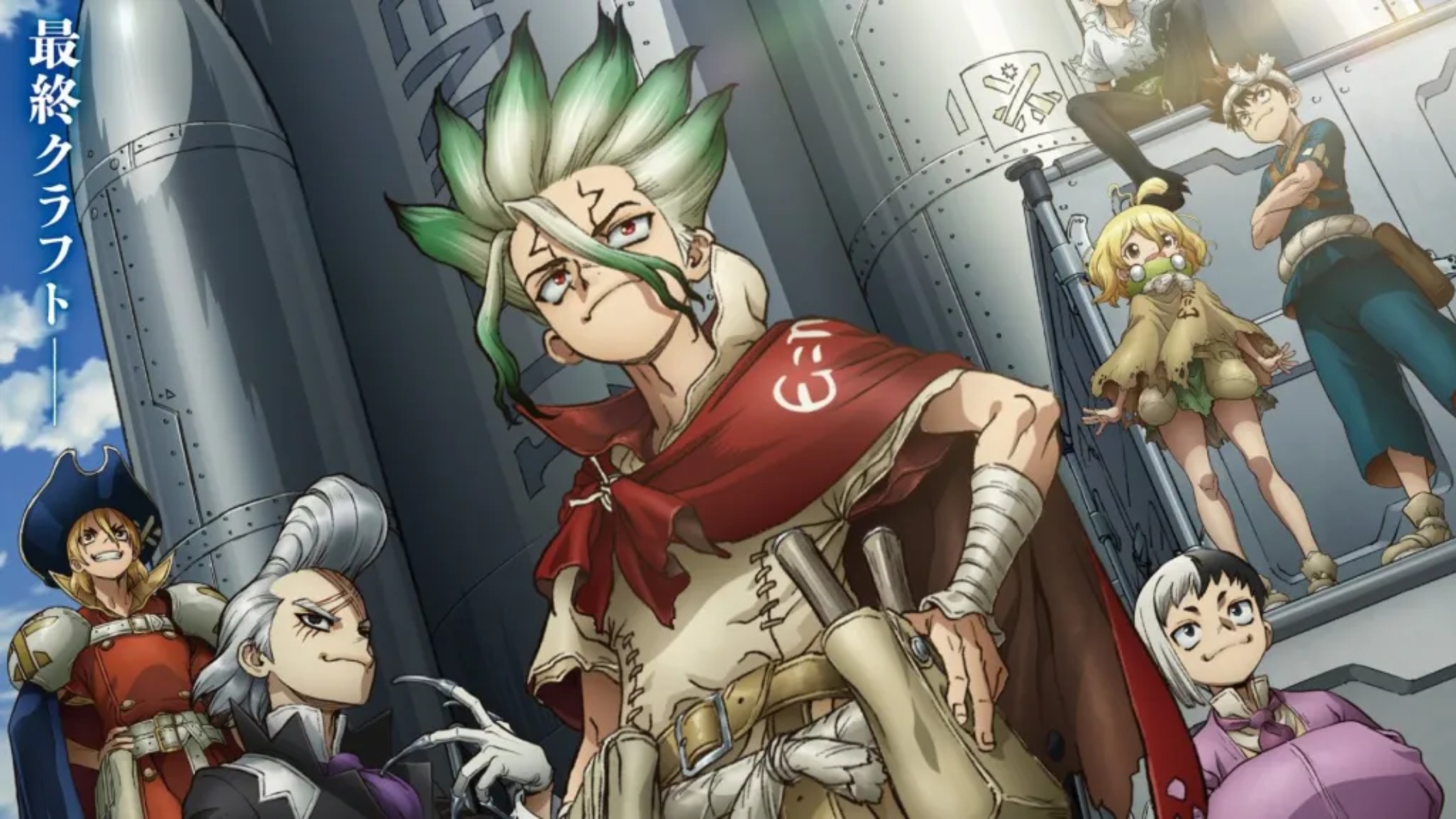 Dr.Stone