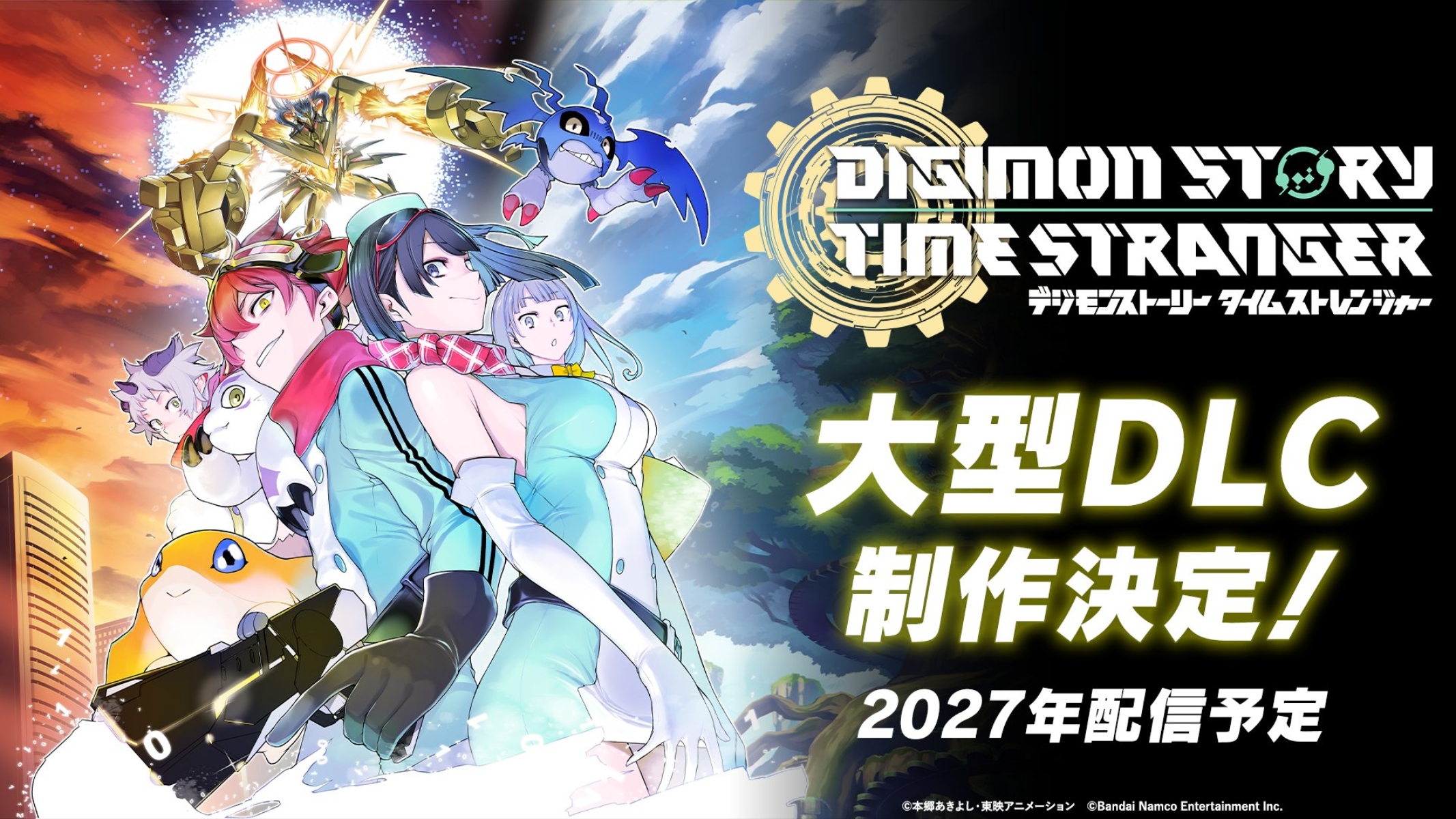 Digimon