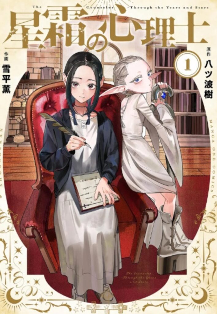 Shogakukan