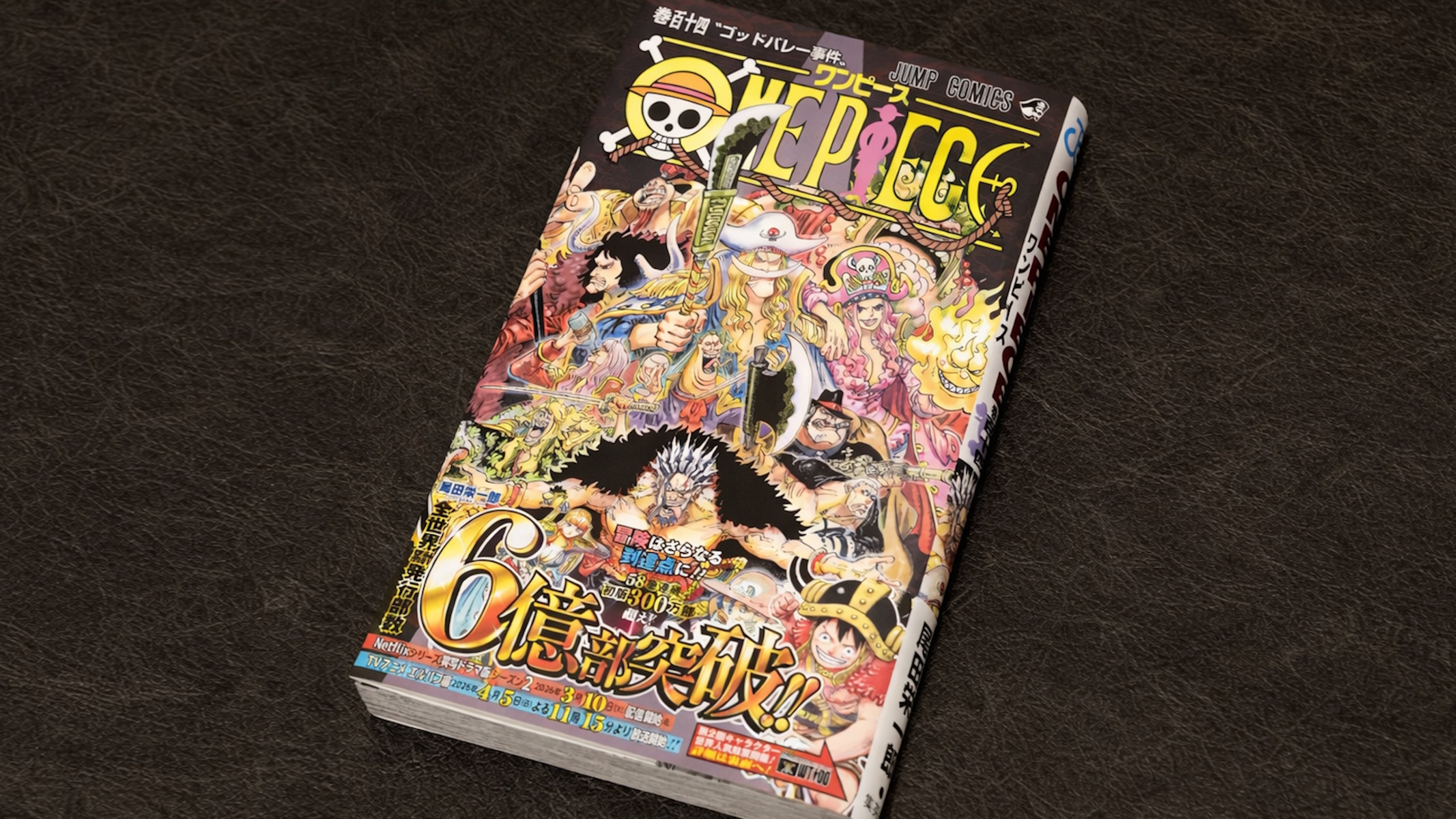 Volume 114 di One Piece