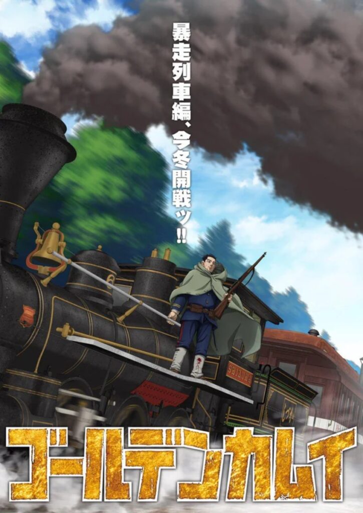 Golden Kamuy