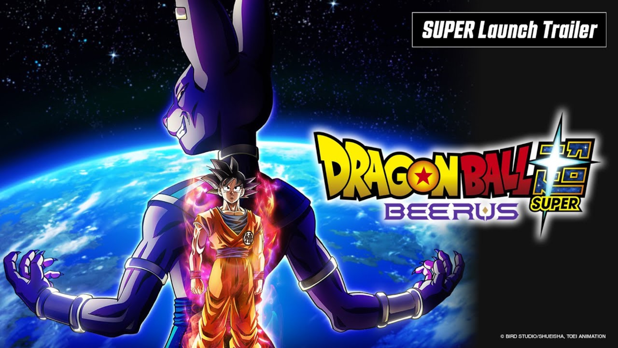 Dragon Ball
