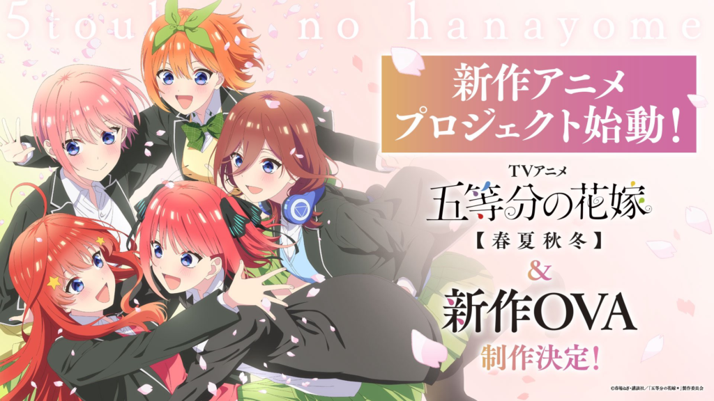 The Quintessential Quintuplets: le gemelle Nakano ritornano in due nuovi progetti animati 1 immagine 1