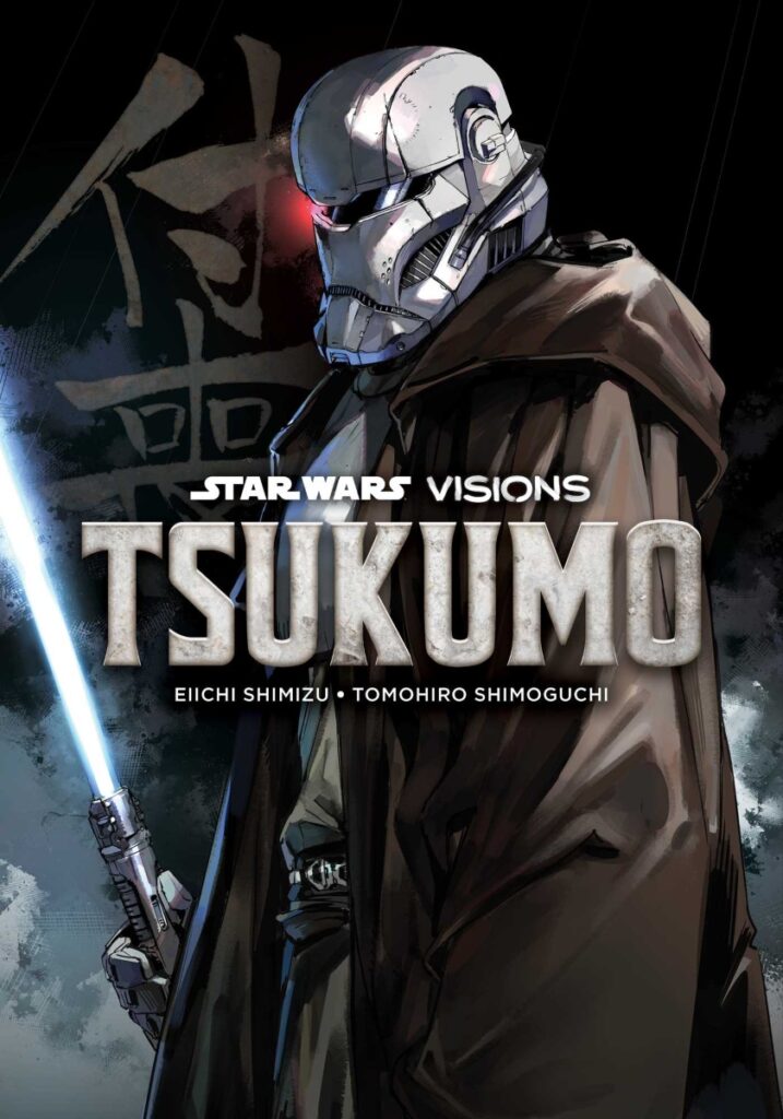 star wars visions tsukumo 9781974739073 hr 1